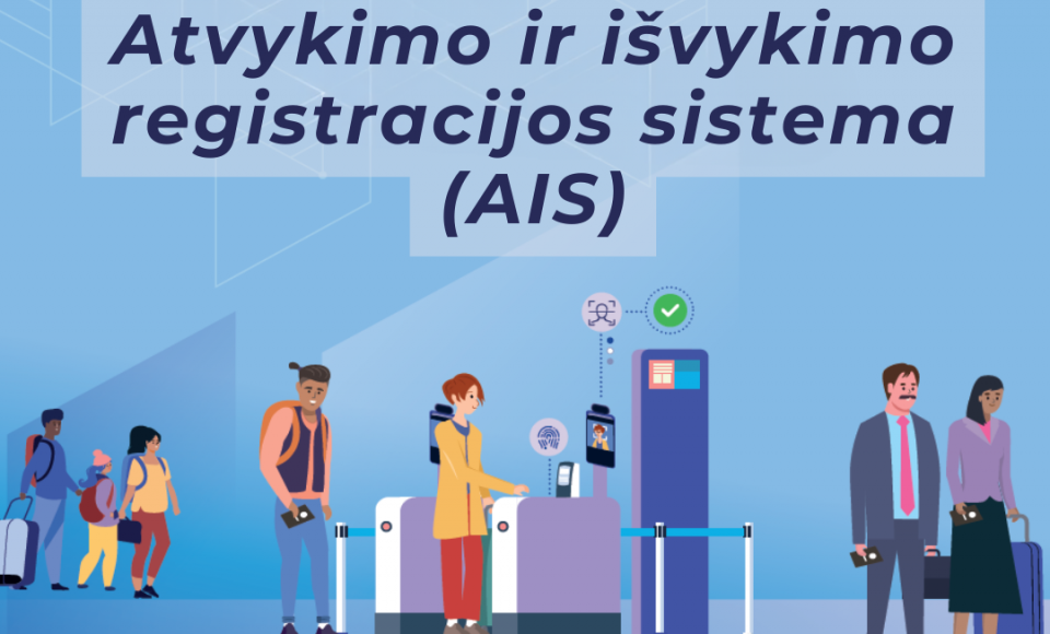 Pradėjo veikti Atvykimo ir išvykimo registracijos sistema